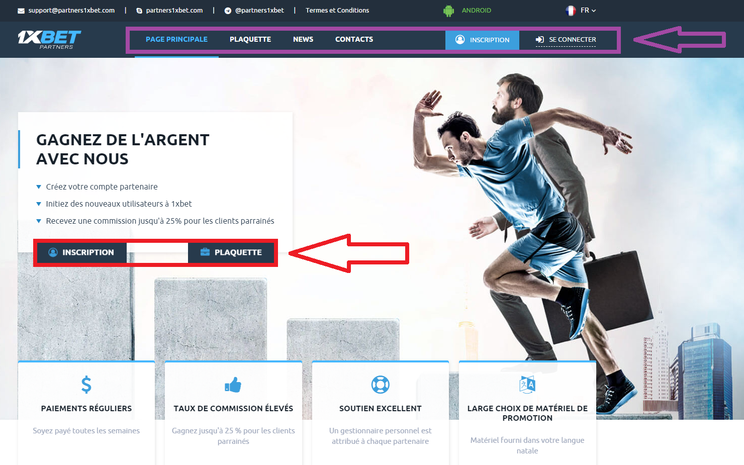 Что хорошего в 1xBet