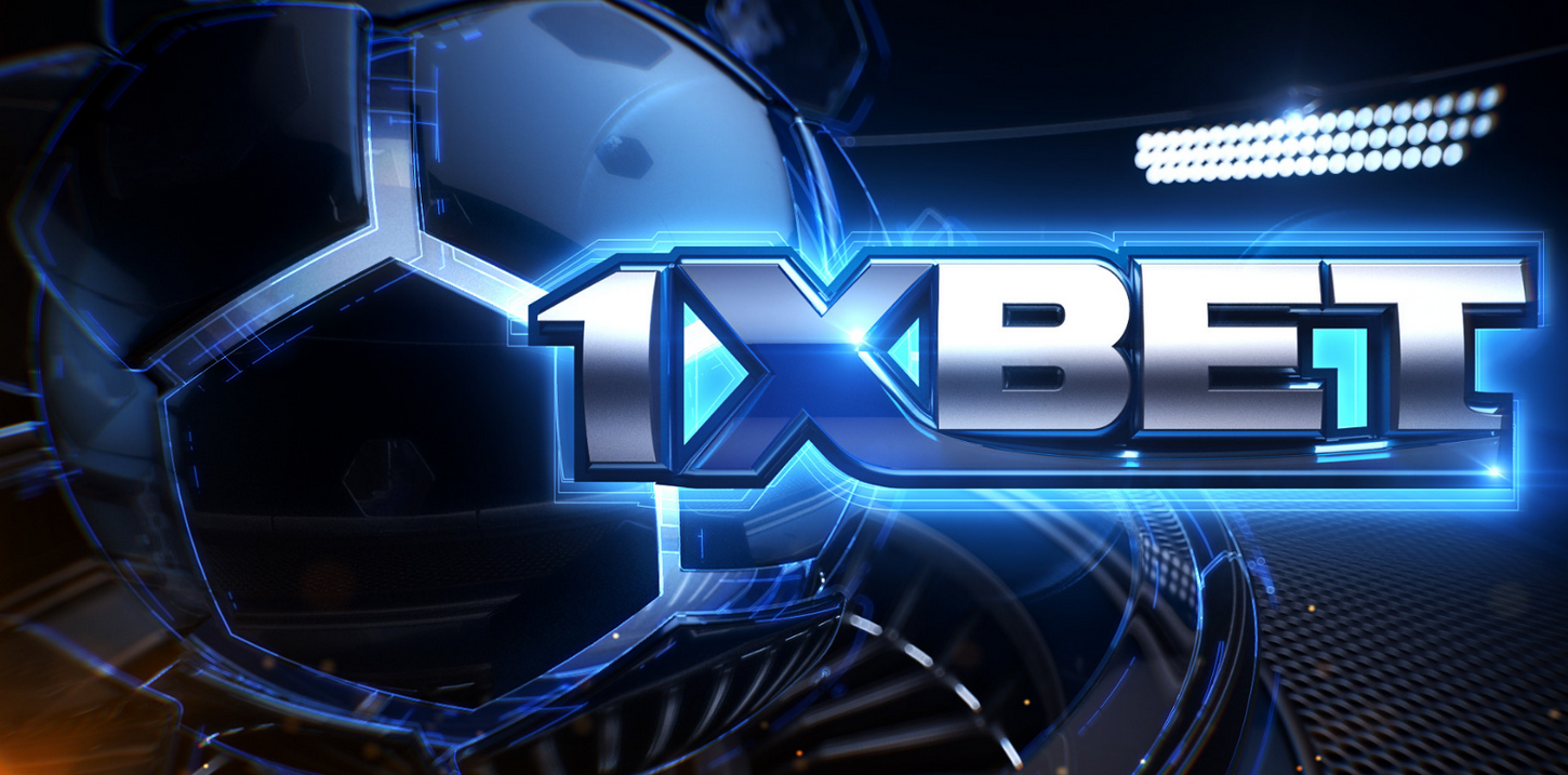 Что хорошего в 1xBet