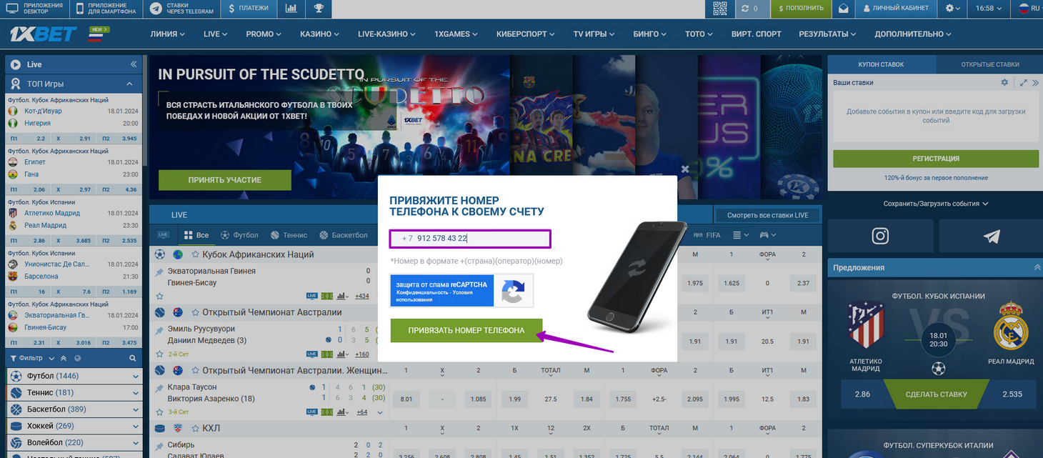 Exactly How to Make Use Of 1xbet Bonus?