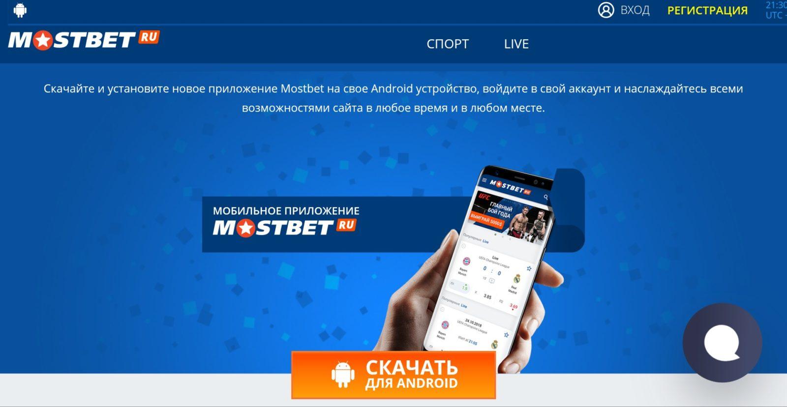 Mostbet Withdrawal Process - Getting Your Winnings