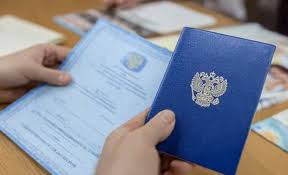 Купить диплом в Березниках по 6
