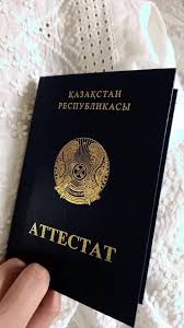 Купить диплом в Березниках по 6