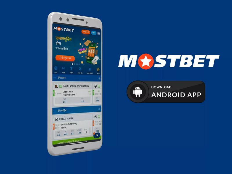 MostBet - Sua Porta de Entrada para Apostas Esportivas Online Emocionantes