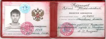 Купить диплом ИГА на бланке Все, что вам нужно знать