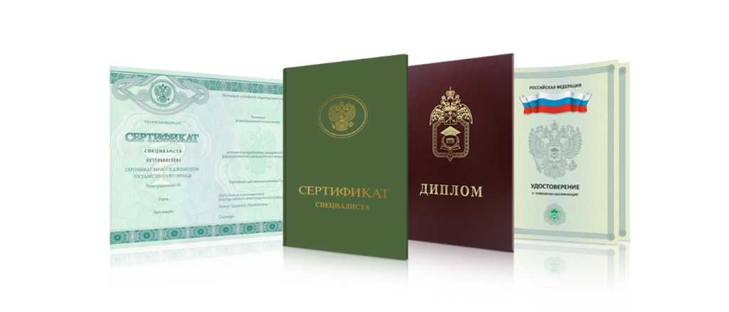 Купить диплом капitana быстро и надежно Купить диплом капitana быстро и надежно