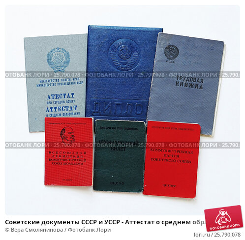 Купить диплом оценщика - легкие пути к вашей карьере