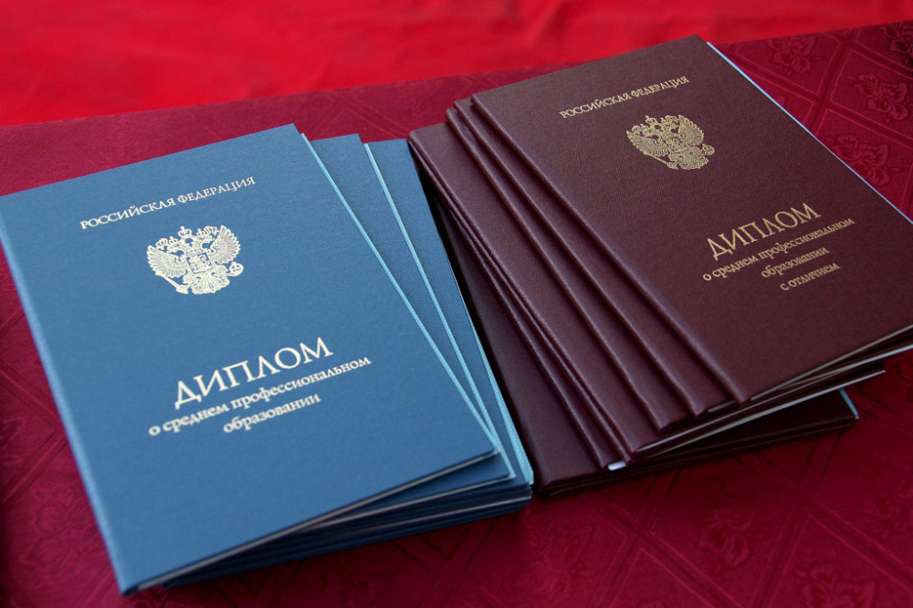 Купить диплом программиста официально -578717263