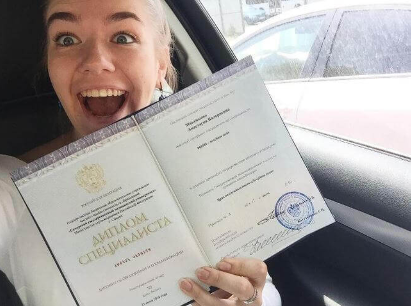 Купить диплом в Артёме Как сделать правильный выбор Купить диплом в Артёме Как сделать правильный выбор