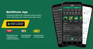 Step-by-Step Guide How to Download the BetWinner Application 2007499425 Step-by-Step Guide How to Download the BetWinner Application 2007499425