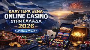 Νέα Καζίνο για Έλληνες Παίκτες Ανακαλύπτοντας τις Νέες Επιλογές